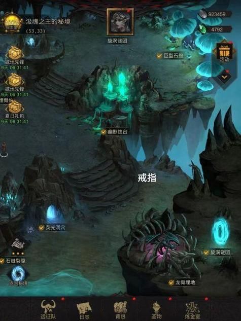 地下城堡3汲魂宝冠实战评测 到底好不好用看完就知道