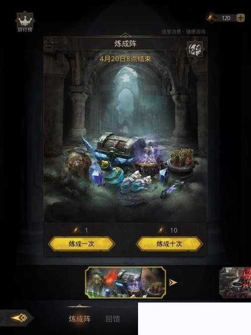 地下城堡3破碎之境boss打法 各关卡boss弱点解析