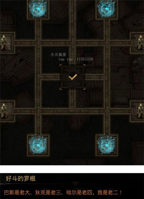 地下城堡3破碎之境boss打法 各关卡boss弱点解析