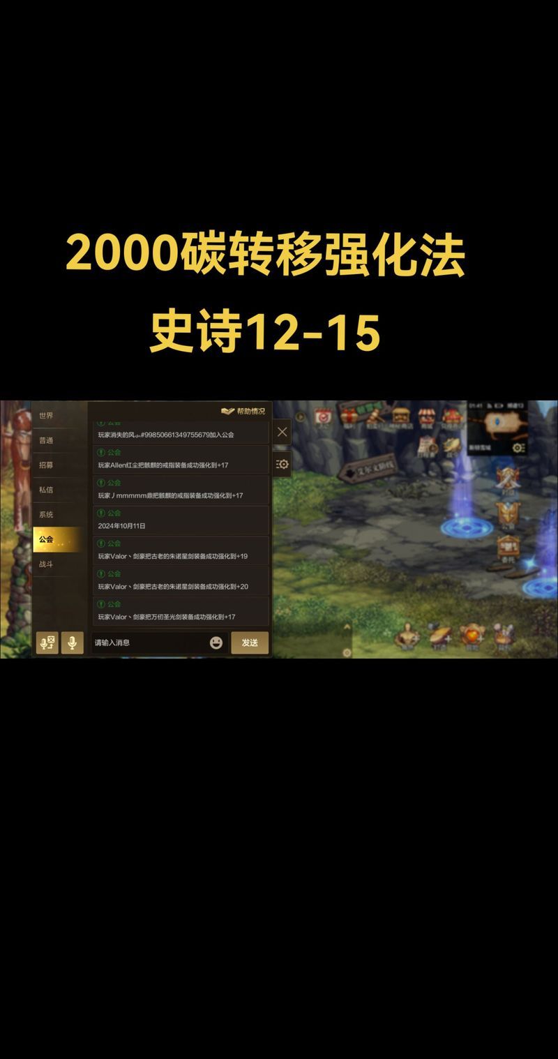 地下城强化武器技巧解析 避免强化失败秘诀