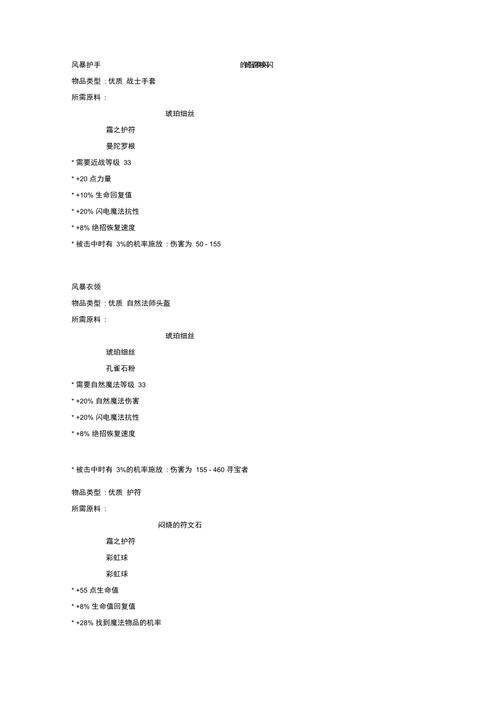 地牢围攻2 mod推荐 十大实用修改工具