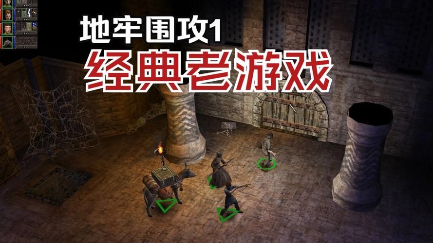 地牢围攻2 mod推荐 十大实用修改工具