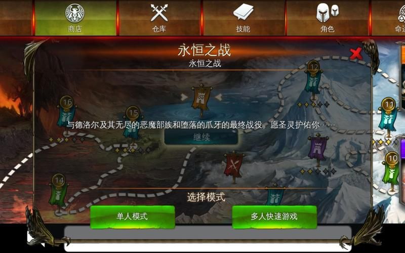 地牢猎手4刷黑铁地点推荐 高爆率位置一览