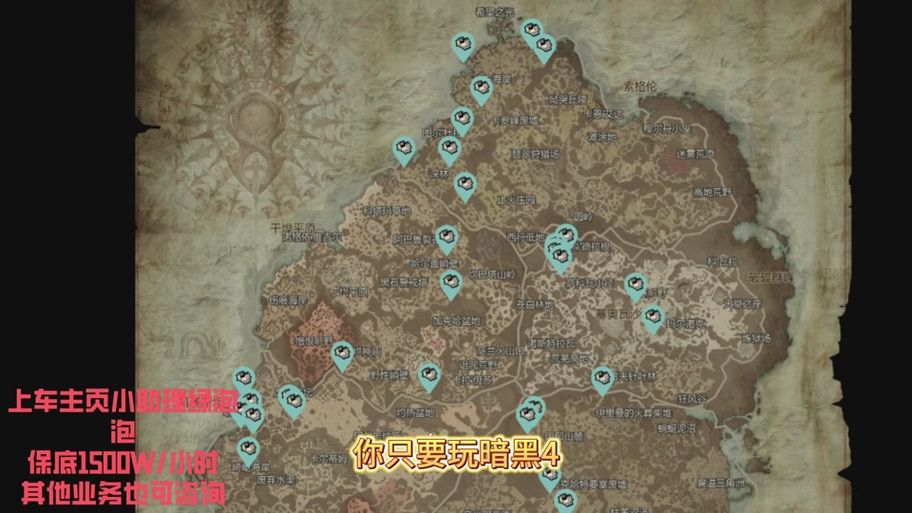 地牢猎手4刷黑铁地点推荐 高爆率位置一览