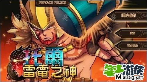 地牢猎手4宝石搭配推荐 最强宝石组合攻略