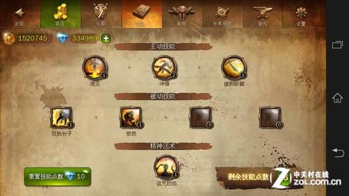 地牢猎手4怎么退出关卡 退出战斗的实用技巧分享