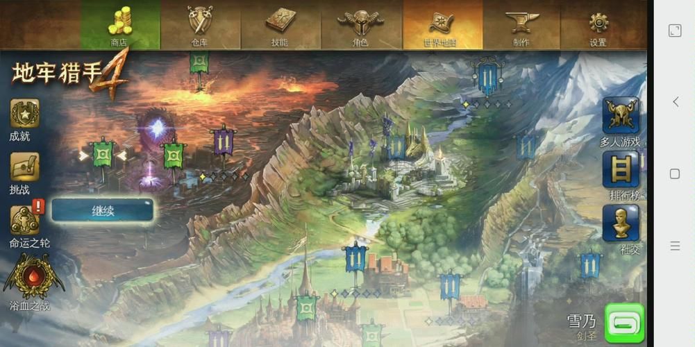 地牢猎手4怎么退出关卡 退出战斗的实用技巧分享