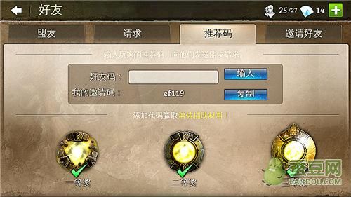 地牢猎手4怎么退出关卡 退出战斗的实用技巧分享