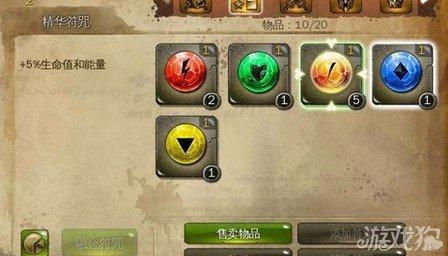 地牢猎手4技能最高效果 实战测试与使用心得