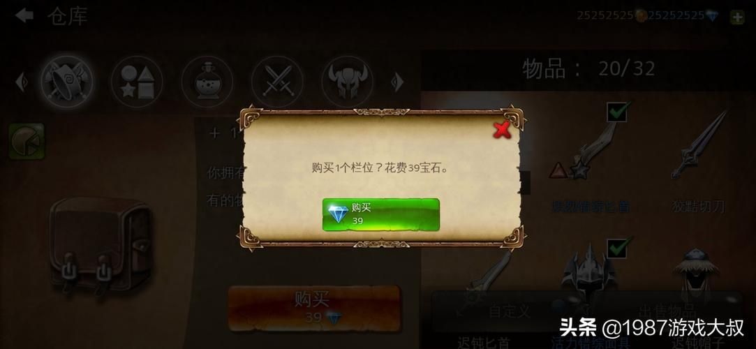 地牢猎手4技能最高效果 实战测试与使用心得