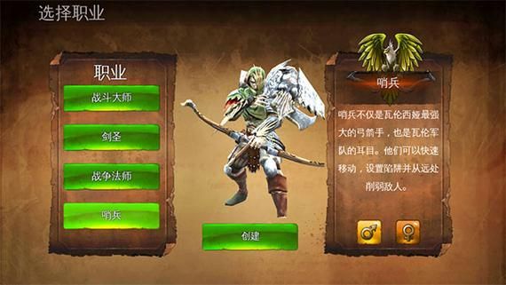 地牢猎手4满级装备怎么选 毕业装推荐指南