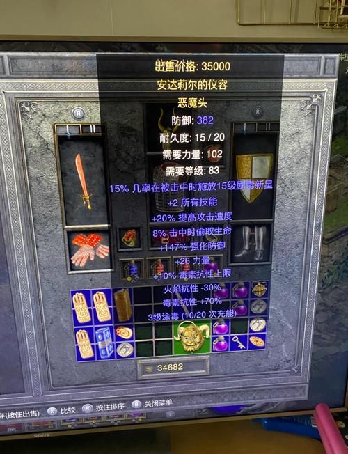地狱咆哮近卫军声望奖励有哪些值得拿