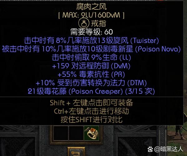 地狱咆哮近卫军声望奖励有哪些值得拿