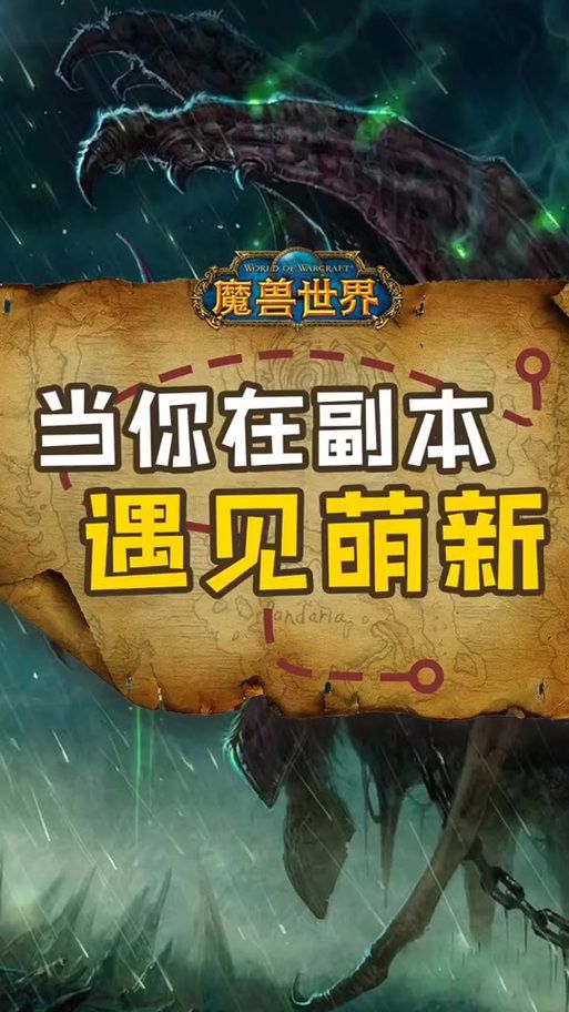 地狱火城墙入口在哪 快速找到副本位置方法