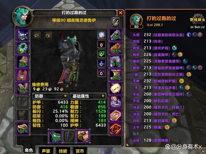 地狱火城墙入口在哪 快速找到副本位置方法