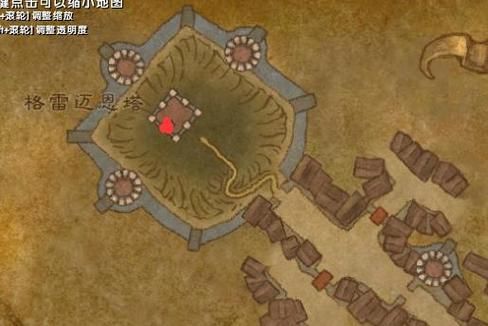 地狱火城墙入口在哪 快速找到副本位置方法