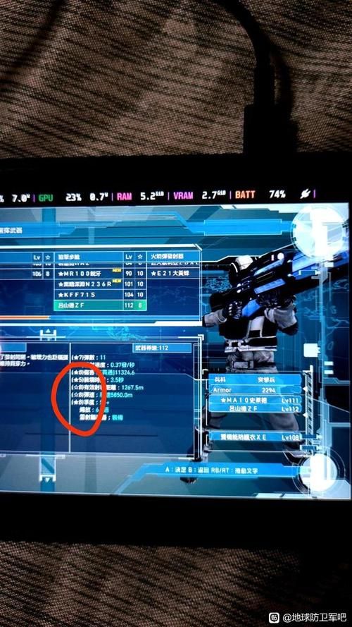 地球防卫军5刷武器技巧 新手必看装备获取指南