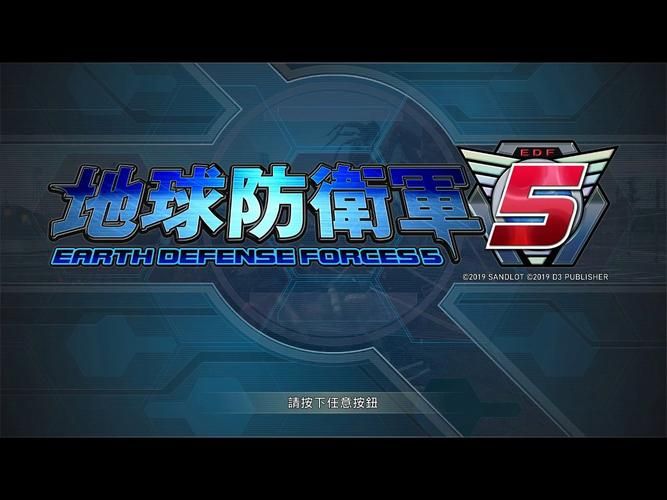 地球防卫军5刷武器技巧 新手必看装备获取指南