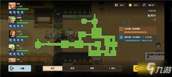 坎公骑冠剑剑道部活动攻略 快速通关技巧解析