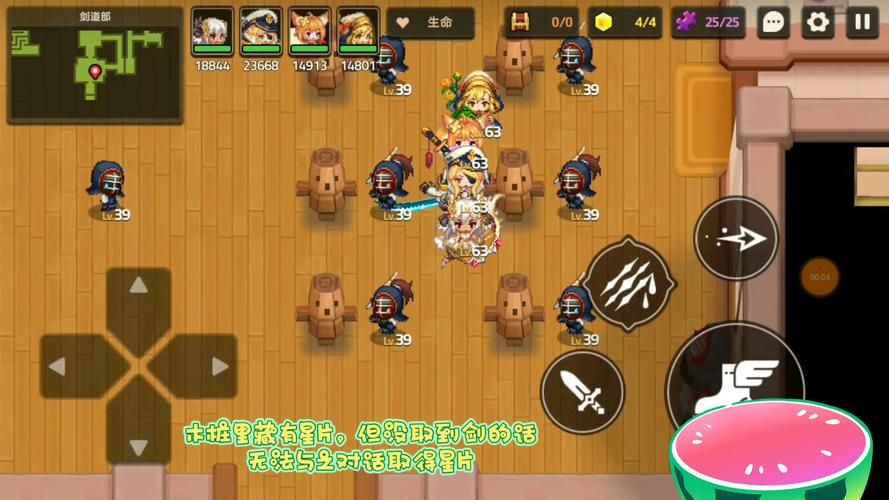 坎公骑冠剑剑道部活动攻略 快速通关技巧解析