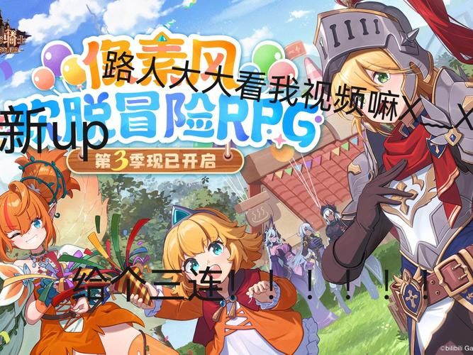 坎公骑冠剑剑道部活动攻略 快速通关技巧解析