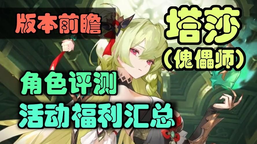 坎公骑冠剑剑道部活动攻略 快速通关技巧解析
