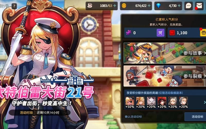 坎公骑冠剑学生会角色介绍 最强阵容搭配推荐