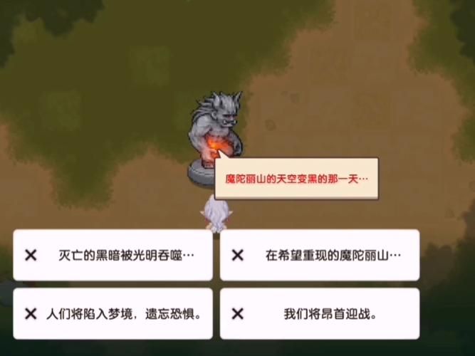 坎公骑冠剑牺牲石像怎么用 详细使用教程分享