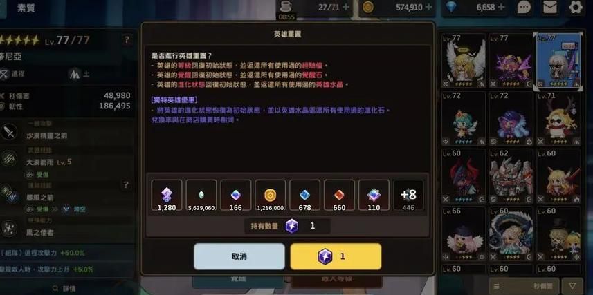 坎公骑冠剑牺牲石像怎么用 详细使用教程分享