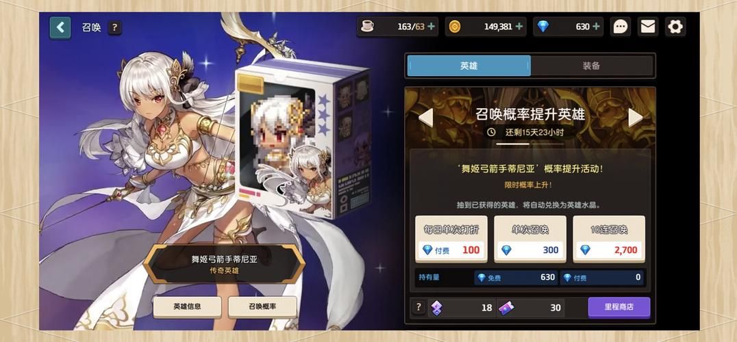 坎公骑冠剑牺牲石像怎么用 详细使用教程分享