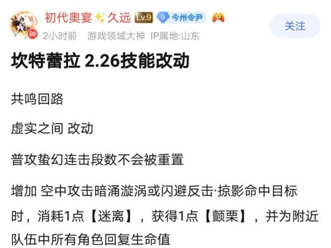 坎博雷特公主与骑士的奇幻旅程全解析