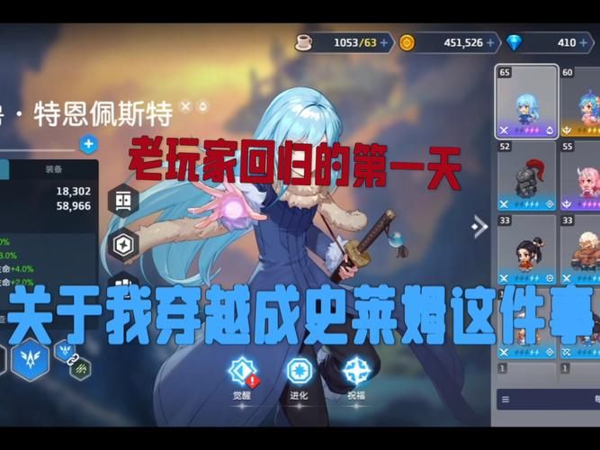 坎博雷特公主与骑士的奇幻旅程全解析
