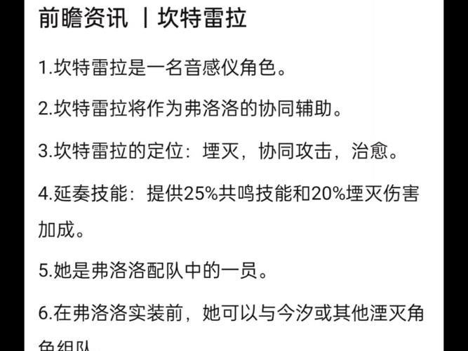 坎博雷特公主与骑士的奇幻旅程全解析