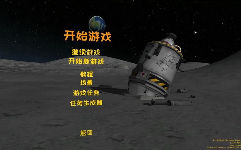 坎巴拉太空计划操作指南 新手必看的基础教学