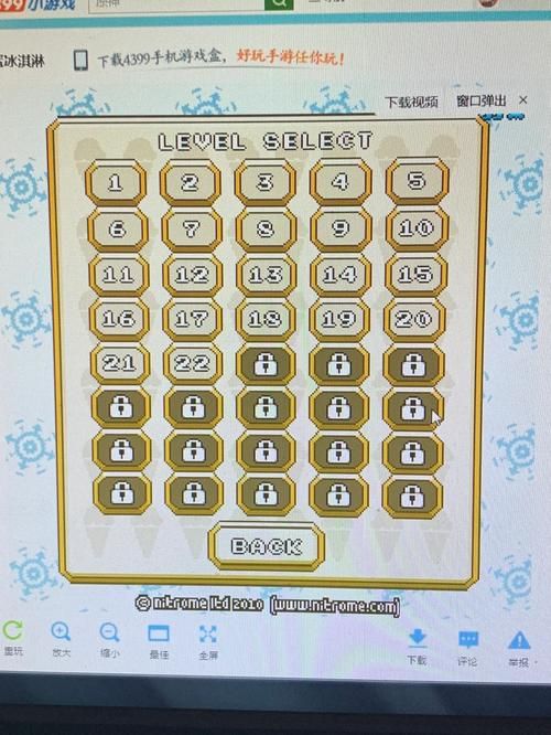 坏蛋冰淇淋无敌版下载 最新版本免费获取方法