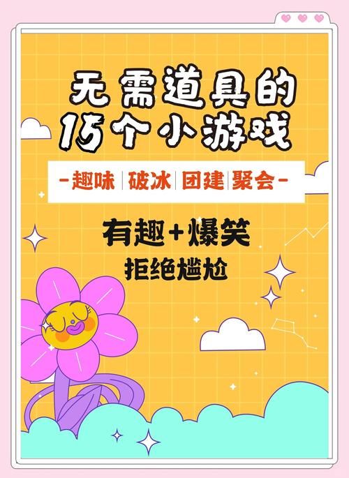 坏蛋冰激凌小游戏推荐 好玩又解压的小游戏