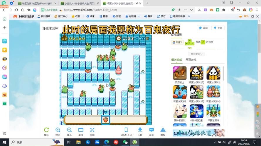 坏蛋冰激凌小游戏推荐 好玩又解压的小游戏
