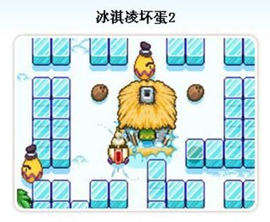 坏蛋冰激凌小游戏推荐 好玩又解压的小游戏