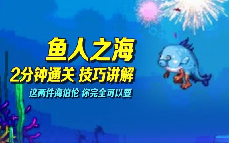 坏蛋冰激凌无敌版攻略 轻松通关技巧大公开