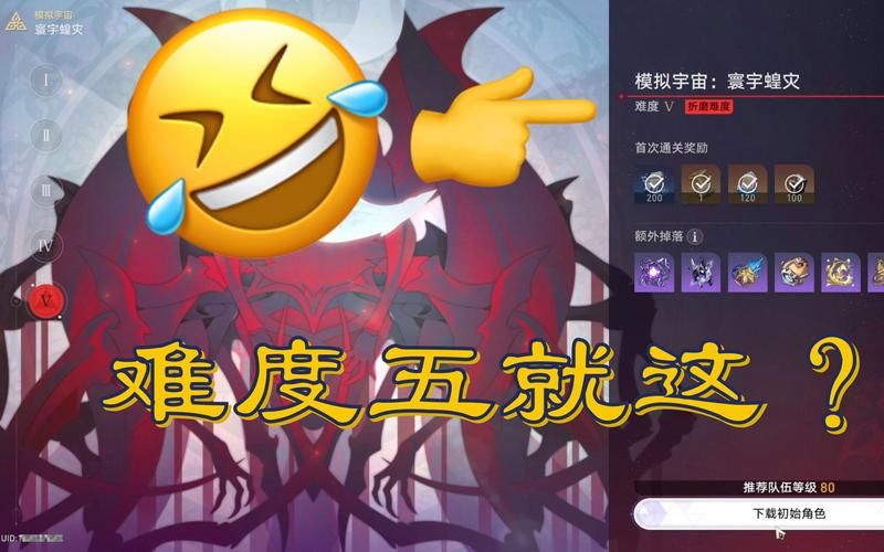 坏蛋冰激凌无敌版攻略 轻松通关技巧大公开