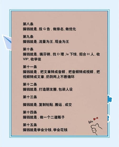 坚守阵地2奇迹市场怎么玩 快速赚钱方法分享