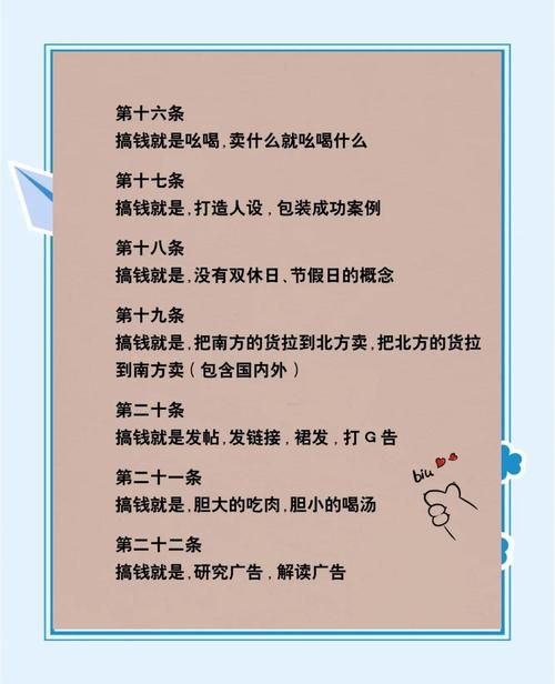 坚守阵地2奇迹市场怎么玩 快速赚钱方法分享