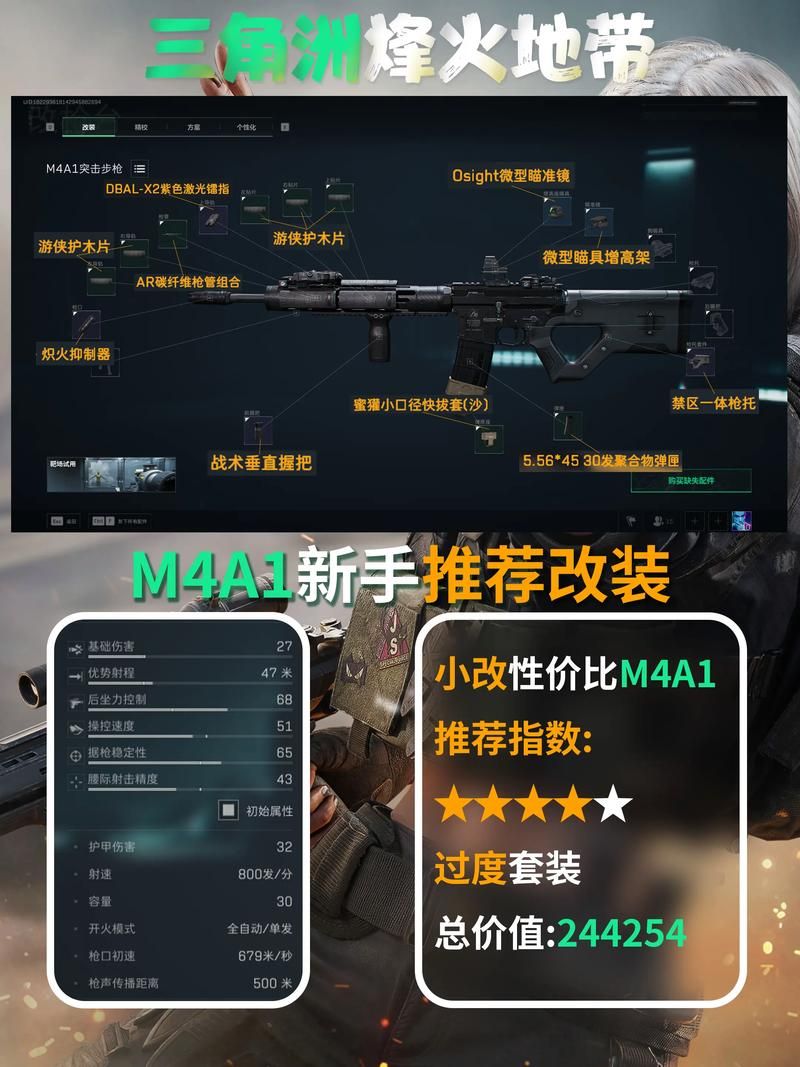 坦克世界krv配件推荐 卖头流与突击流两种配装