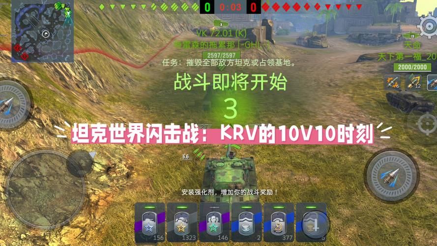 坦克世界krv配件推荐 卖头流与突击流两种配装