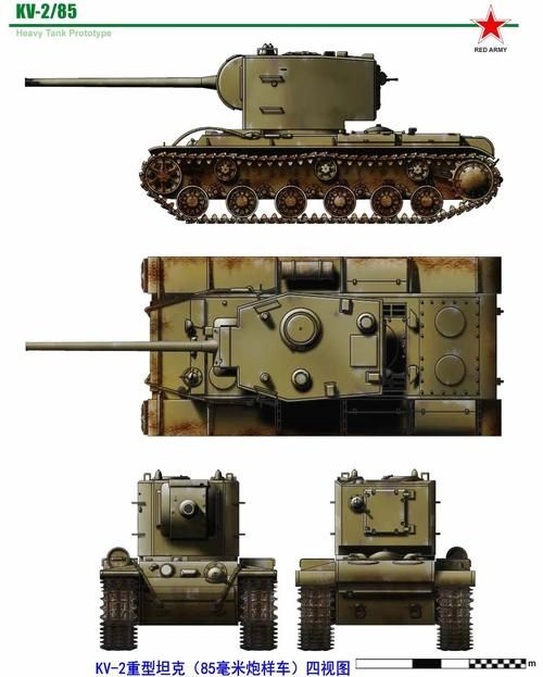 坦克世界kv220实战技巧 老司机教你制霸战场