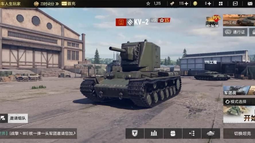 坦克世界kv220实战技巧 老司机教你制霸战场