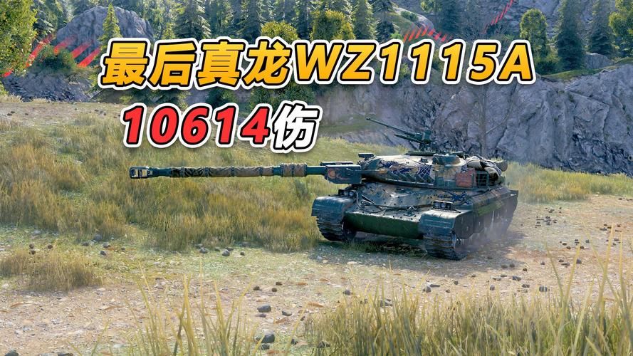 坦克世界wz111弱点在哪 实战打法技巧分享