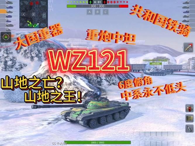 坦克世界wz111弱点在哪 实战打法技巧分享