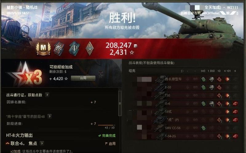 坦克世界wz111弱点在哪 实战打法技巧分享
