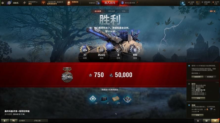 坦克世界战机世界配置要求 你的电脑能玩吗